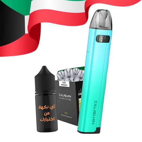 كاليبرن A2S مع نكهة وعلبة بودات